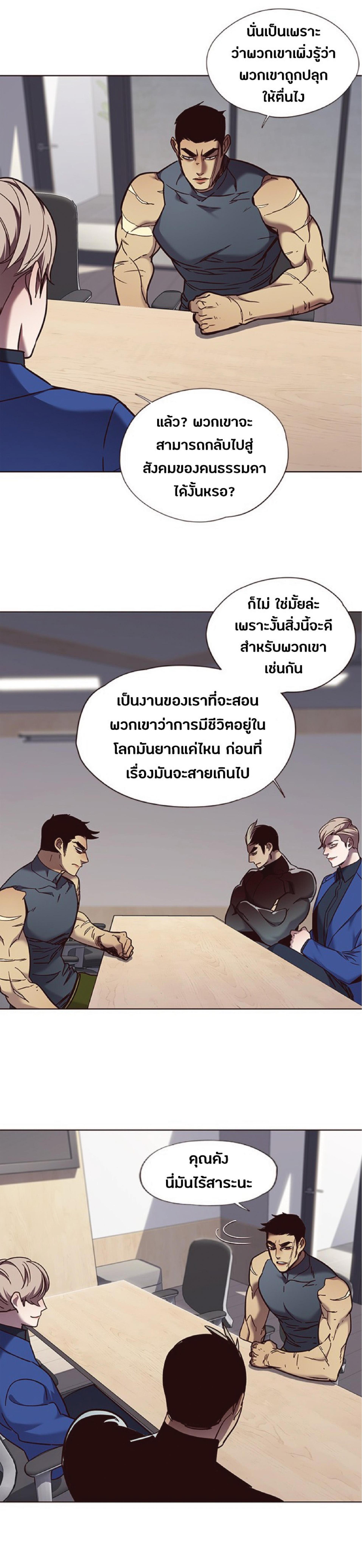 Manga-lc-com อ่านมังงะ อ่านการ์ตูน ออนไลน์ ฟรี Eleceed ตอนที่ 1 2 3 4 5 6 7 8 9 10 11 12 13 14 ฟรี ไม่มีโฆษณา Manga-lc - อ่าน มังงะ อ่าน การ์ตูน ออนไลน์ อ่านมังงะ ฟรี