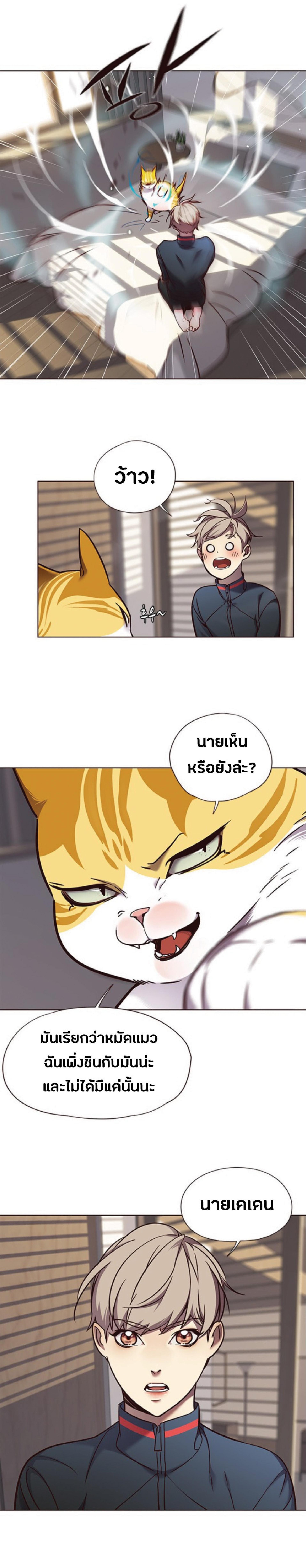 Manga-lc-com อ่านมังงะ อ่านการ์ตูน ออนไลน์ ฟรี Eleceed ตอนที่ 1 2 3 4 5 6 7 8 9 10 11 12 13 14 ฟรี ไม่มีโฆษณา Manga-lc - อ่าน มังงะ อ่าน การ์ตูน ออนไลน์ อ่านมังงะ ฟรี