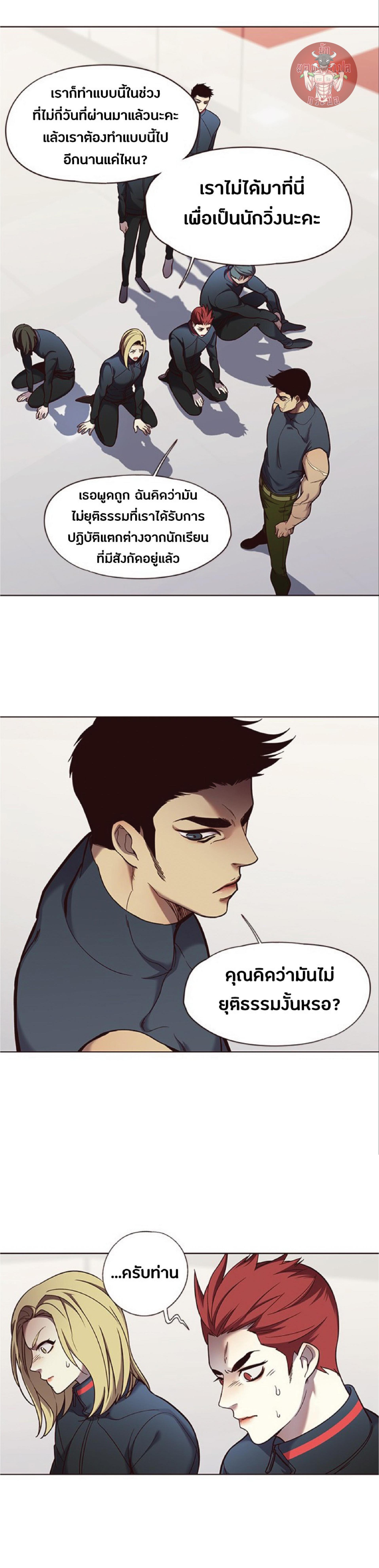Manga-lc-com อ่านมังงะ อ่านการ์ตูน ออนไลน์ ฟรี Eleceed ตอนที่ 1 2 3 4 5 6 7 8 9 10 11 12 13 14 ฟรี ไม่มีโฆษณา Manga-lc - อ่าน มังงะ อ่าน การ์ตูน ออนไลน์ อ่านมังงะ ฟรี