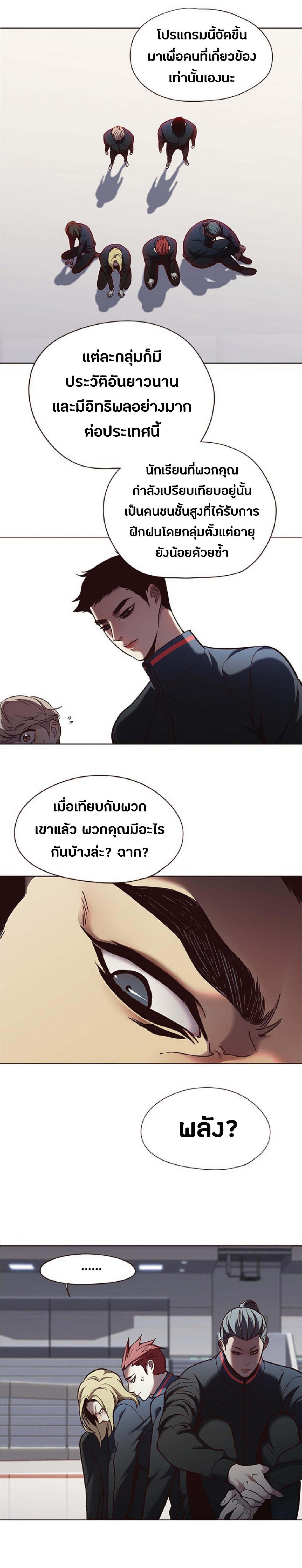 Manga-lc-com อ่านมังงะ อ่านการ์ตูน ออนไลน์ ฟรี Eleceed ตอนที่ 1 2 3 4 5 6 7 8 9 10 11 12 13 14 ฟรี ไม่มีโฆษณา Manga-lc - อ่าน มังงะ อ่าน การ์ตูน ออนไลน์ อ่านมังงะ ฟรี