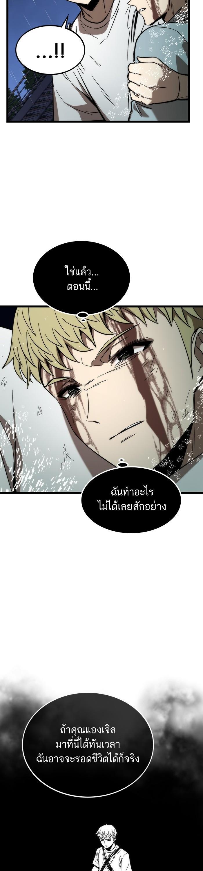 Manga-lc-com อ่านมังงะ อ่านการ์ตูน ออนไลน์ ฟรี Ultra Alter ตอนที่ 1 2 3 4 5 6 7 8 9 10 11 12 13 14 ฟรี ไม่มีโฆษณา Manga-lc - อ่าน มังงะ อ่าน การ์ตูน ออนไลน์ อ่านมังงะ ฟรี