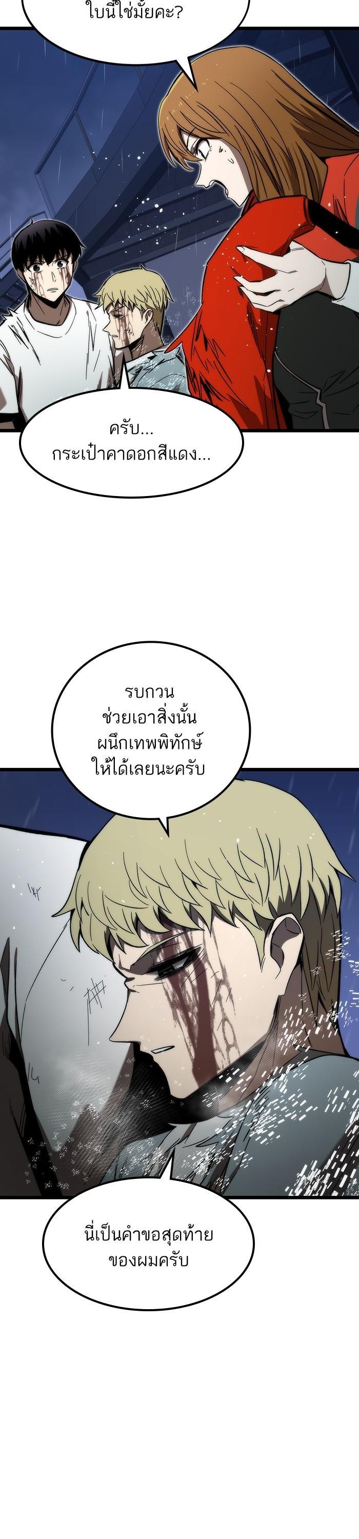 Manga-lc-com อ่านมังงะ อ่านการ์ตูน ออนไลน์ ฟรี Ultra Alter ตอนที่ 1 2 3 4 5 6 7 8 9 10 11 12 13 14 ฟรี ไม่มีโฆษณา Manga-lc - อ่าน มังงะ อ่าน การ์ตูน ออนไลน์ อ่านมังงะ ฟรี