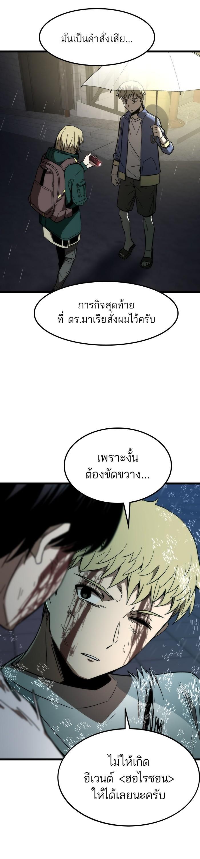 Manga-lc-com อ่านมังงะ อ่านการ์ตูน ออนไลน์ ฟรี Ultra Alter ตอนที่ 1 2 3 4 5 6 7 8 9 10 11 12 13 14 ฟรี ไม่มีโฆษณา Manga-lc - อ่าน มังงะ อ่าน การ์ตูน ออนไลน์ อ่านมังงะ ฟรี