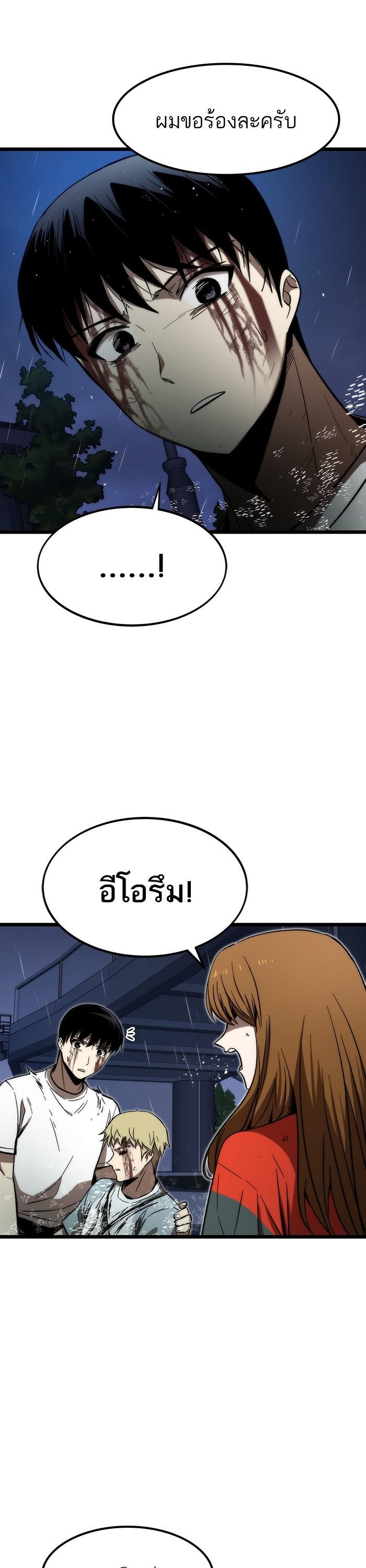 Manga-lc-com อ่านมังงะ อ่านการ์ตูน ออนไลน์ ฟรี Ultra Alter ตอนที่ 1 2 3 4 5 6 7 8 9 10 11 12 13 14 ฟรี ไม่มีโฆษณา Manga-lc - อ่าน มังงะ อ่าน การ์ตูน ออนไลน์ อ่านมังงะ ฟรี
