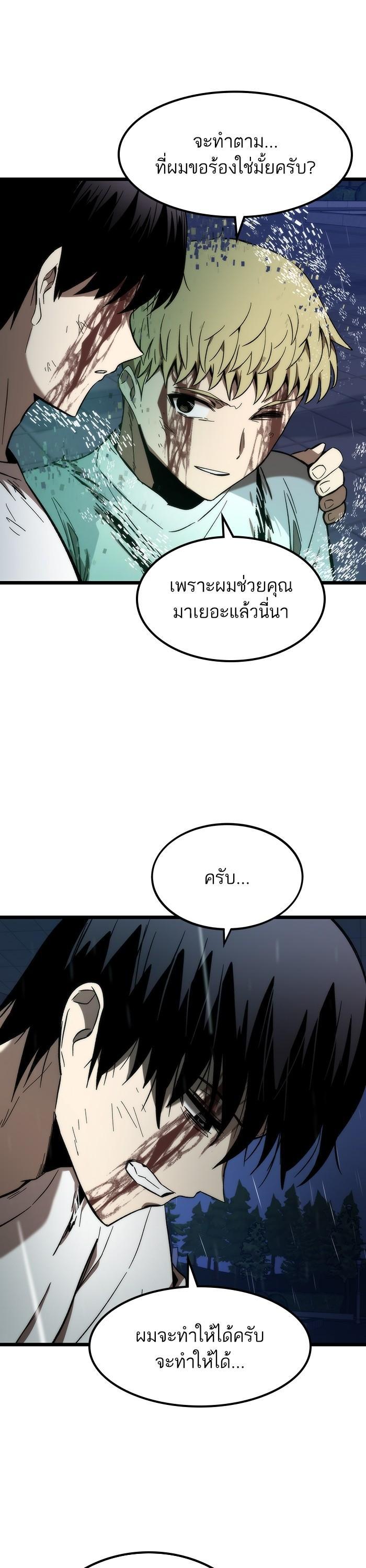 Manga-lc-com อ่านมังงะ อ่านการ์ตูน ออนไลน์ ฟรี Ultra Alter ตอนที่ 1 2 3 4 5 6 7 8 9 10 11 12 13 14 ฟรี ไม่มีโฆษณา Manga-lc - อ่าน มังงะ อ่าน การ์ตูน ออนไลน์ อ่านมังงะ ฟรี