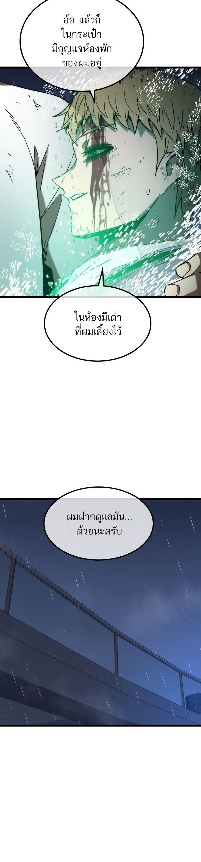 Manga-lc-com อ่านมังงะ อ่านการ์ตูน ออนไลน์ ฟรี Ultra Alter ตอนที่ 1 2 3 4 5 6 7 8 9 10 11 12 13 14 ฟรี ไม่มีโฆษณา Manga-lc - อ่าน มังงะ อ่าน การ์ตูน ออนไลน์ อ่านมังงะ ฟรี