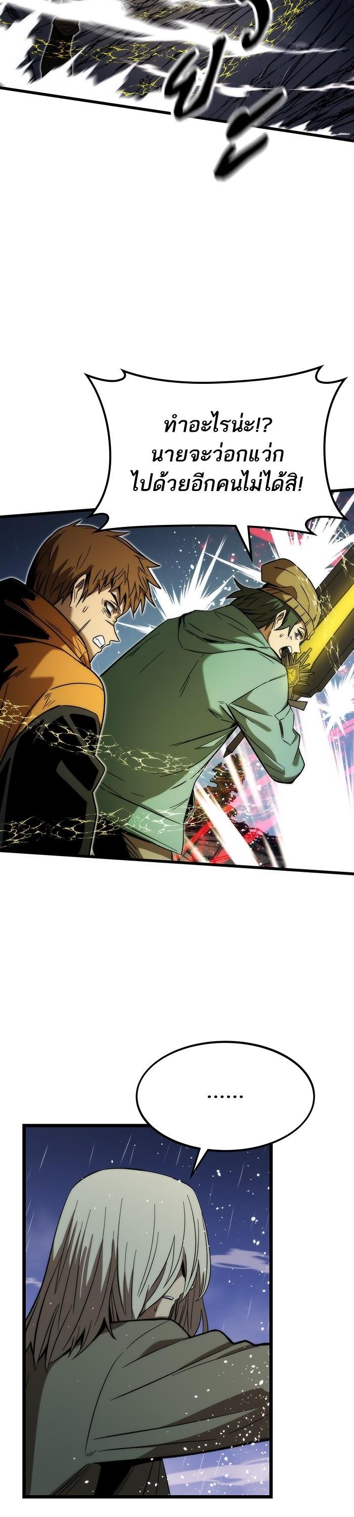 Manga-lc-com อ่านมังงะ อ่านการ์ตูน ออนไลน์ ฟรี Ultra Alter ตอนที่ 1 2 3 4 5 6 7 8 9 10 11 12 13 14 ฟรี ไม่มีโฆษณา Manga-lc - อ่าน มังงะ อ่าน การ์ตูน ออนไลน์ อ่านมังงะ ฟรี