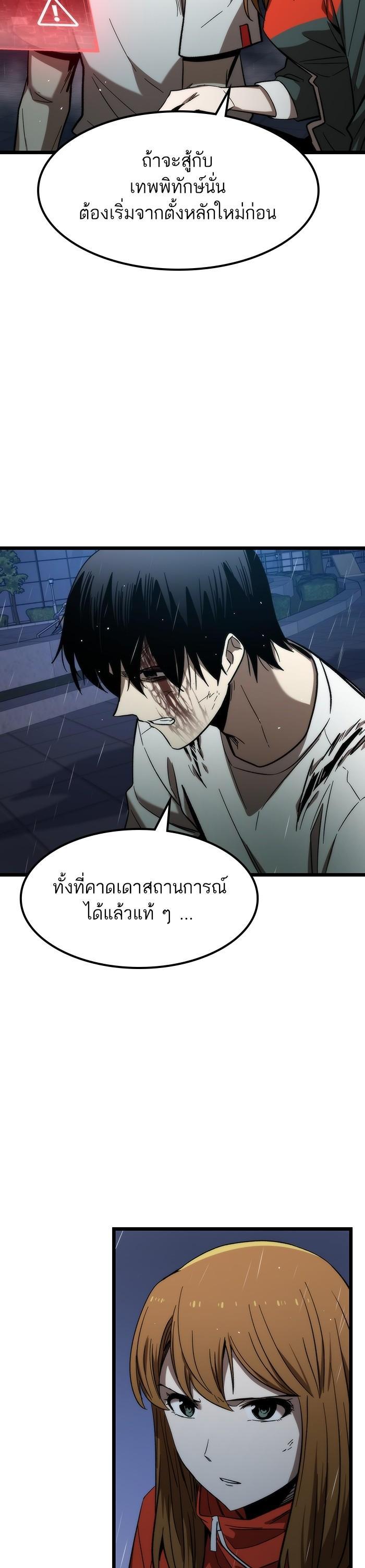 Manga-lc-com อ่านมังงะ อ่านการ์ตูน ออนไลน์ ฟรี Ultra Alter ตอนที่ 1 2 3 4 5 6 7 8 9 10 11 12 13 14 ฟรี ไม่มีโฆษณา Manga-lc - อ่าน มังงะ อ่าน การ์ตูน ออนไลน์ อ่านมังงะ ฟรี