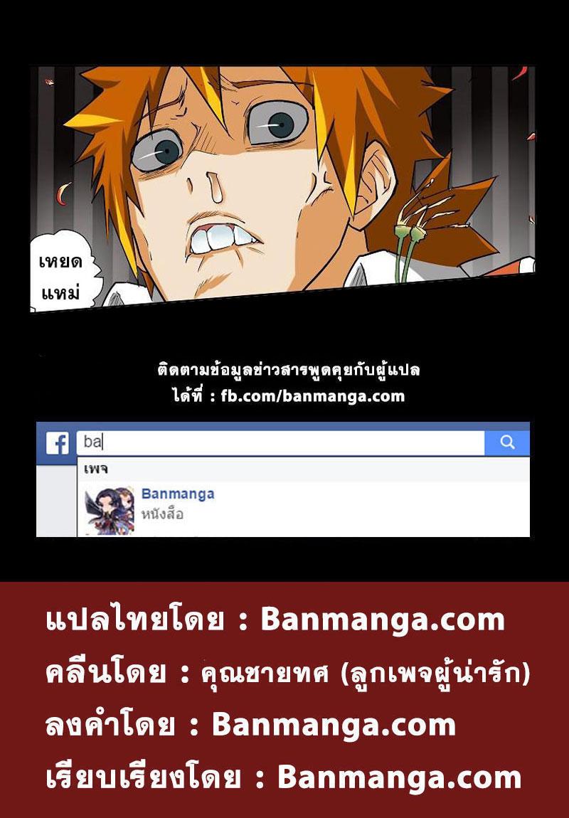 Manga-lc-com อ่านมังงะ อ่านการ์ตูน ออนไลน์ ฟรี Tales of Demons and Gods ตอนที่ 1 2 3 4 5 6 7 8 9 10 11 12 13 14 ฟรี ไม่มีโฆษณา Manga-lc - อ่าน มังงะ อ่าน การ์ตูน ออนไลน์ อ่านมังงะ ฟรี