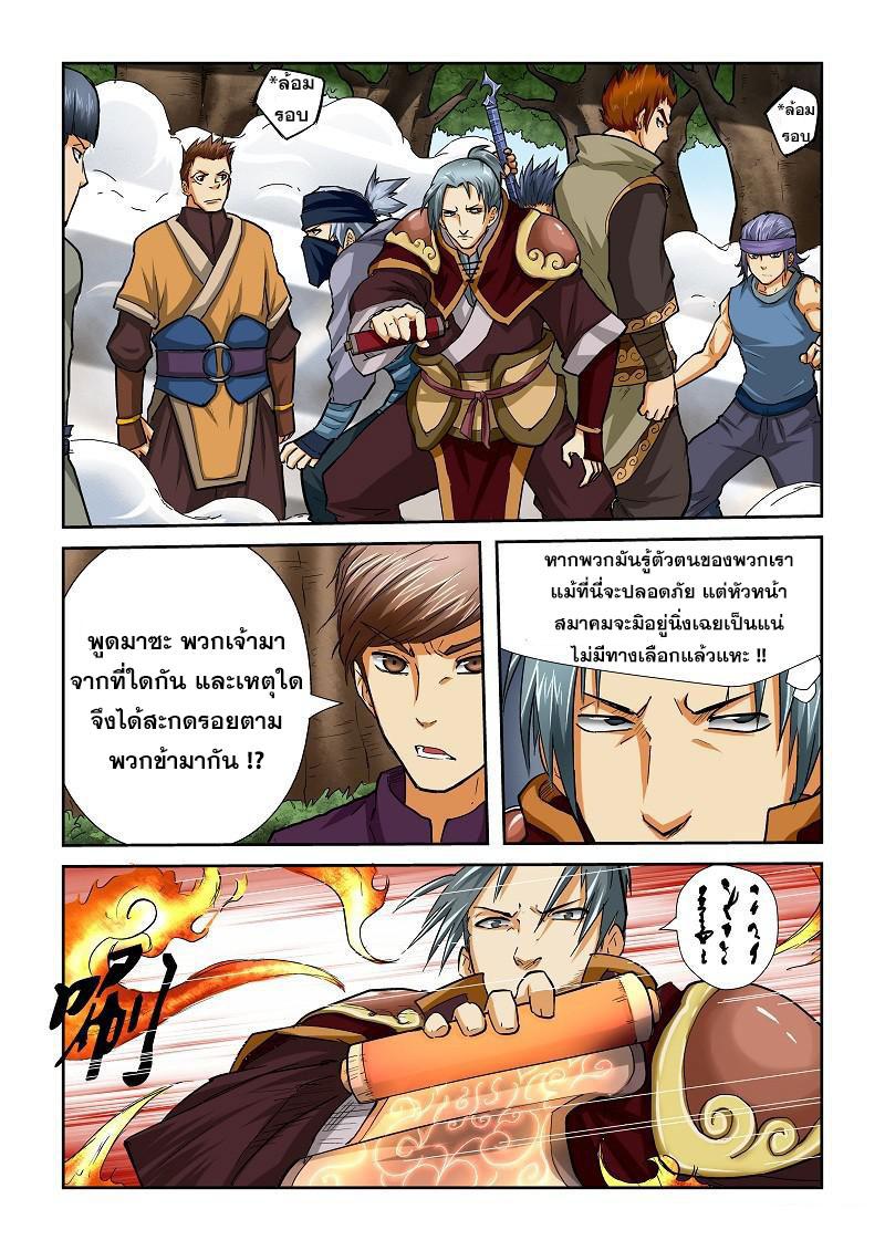 Manga-lc-com อ่านมังงะ อ่านการ์ตูน ออนไลน์ ฟรี Tales of Demons and Gods ตอนที่ 1 2 3 4 5 6 7 8 9 10 11 12 13 14 ฟรี ไม่มีโฆษณา Manga-lc - อ่าน มังงะ อ่าน การ์ตูน ออนไลน์ อ่านมังงะ ฟรี