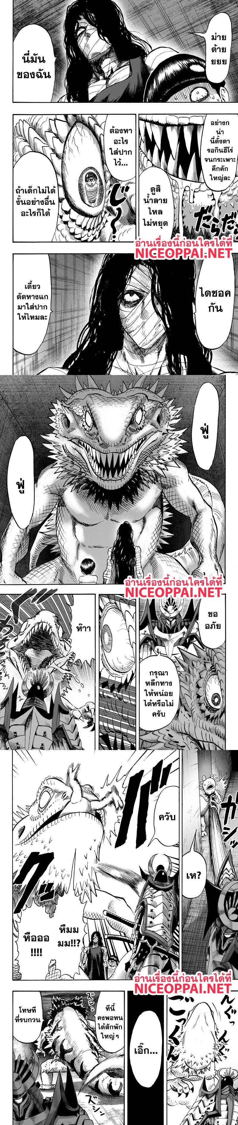 Manga-lc-com อ่านมังงะ อ่านการ์ตูน ออนไลน์ ฟรี One Punch Man ตอนที่ 1 2 3 4 5 6 7 8 9 10 11 12 13 14 ฟรี ไม่มีโฆษณา Manga-lc - อ่าน มังงะ อ่าน การ์ตูน ออนไลน์ อ่านมังงะ ฟรี