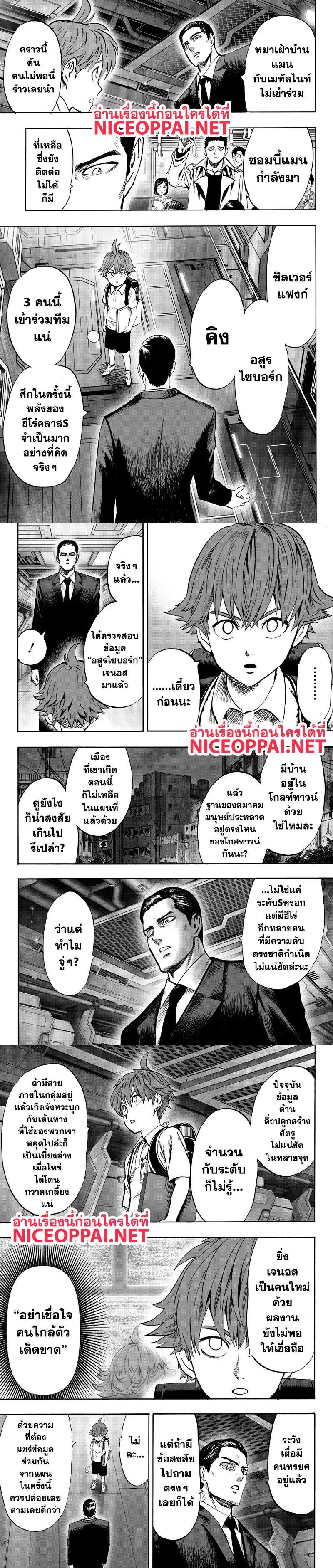 Manga-lc-com อ่านมังงะ อ่านการ์ตูน ออนไลน์ ฟรี One Punch Man ตอนที่ 1 2 3 4 5 6 7 8 9 10 11 12 13 14 ฟรี ไม่มีโฆษณา Manga-lc - อ่าน มังงะ อ่าน การ์ตูน ออนไลน์ อ่านมังงะ ฟรี
