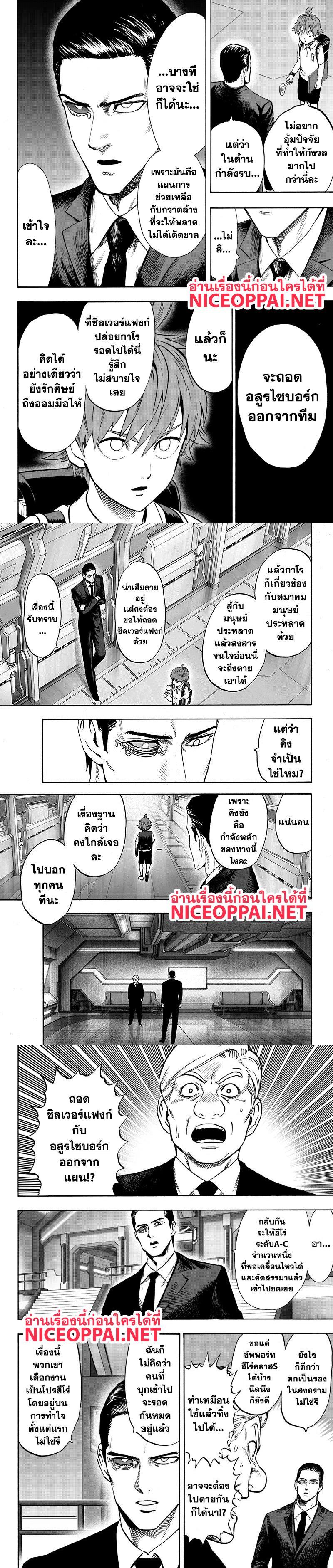 Manga-lc-com อ่านมังงะ อ่านการ์ตูน ออนไลน์ ฟรี One Punch Man ตอนที่ 1 2 3 4 5 6 7 8 9 10 11 12 13 14 ฟรี ไม่มีโฆษณา Manga-lc - อ่าน มังงะ อ่าน การ์ตูน ออนไลน์ อ่านมังงะ ฟรี