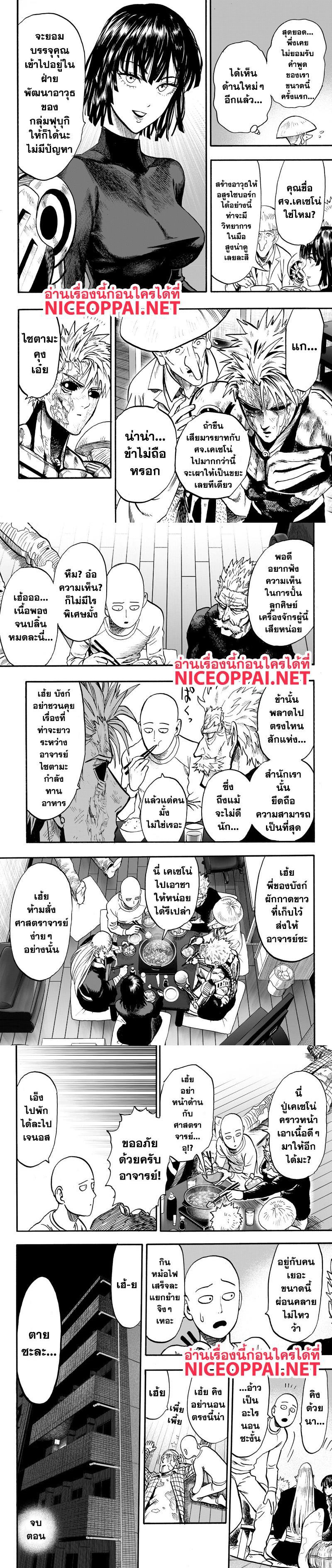 Manga-lc-com อ่านมังงะ อ่านการ์ตูน ออนไลน์ ฟรี One Punch Man ตอนที่ 1 2 3 4 5 6 7 8 9 10 11 12 13 14 ฟรี ไม่มีโฆษณา Manga-lc - อ่าน มังงะ อ่าน การ์ตูน ออนไลน์ อ่านมังงะ ฟรี
