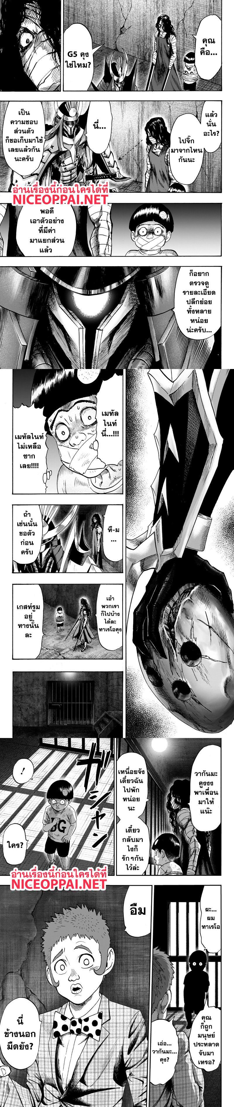 Manga-lc-com อ่านมังงะ อ่านการ์ตูน ออนไลน์ ฟรี One Punch Man ตอนที่ 1 2 3 4 5 6 7 8 9 10 11 12 13 14 ฟรี ไม่มีโฆษณา Manga-lc - อ่าน มังงะ อ่าน การ์ตูน ออนไลน์ อ่านมังงะ ฟรี