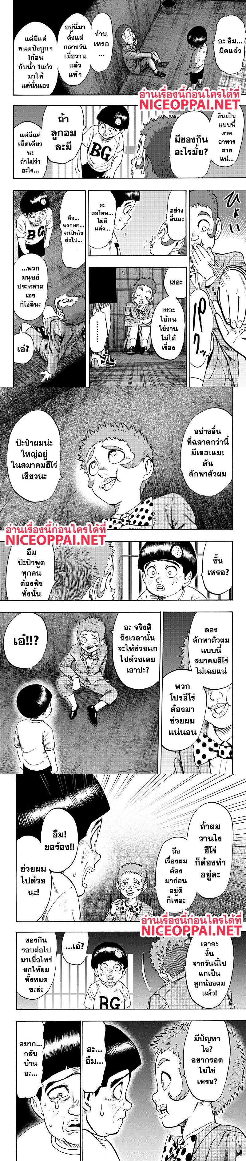 Manga-lc-com อ่านมังงะ อ่านการ์ตูน ออนไลน์ ฟรี One Punch Man ตอนที่ 1 2 3 4 5 6 7 8 9 10 11 12 13 14 ฟรี ไม่มีโฆษณา Manga-lc - อ่าน มังงะ อ่าน การ์ตูน ออนไลน์ อ่านมังงะ ฟรี