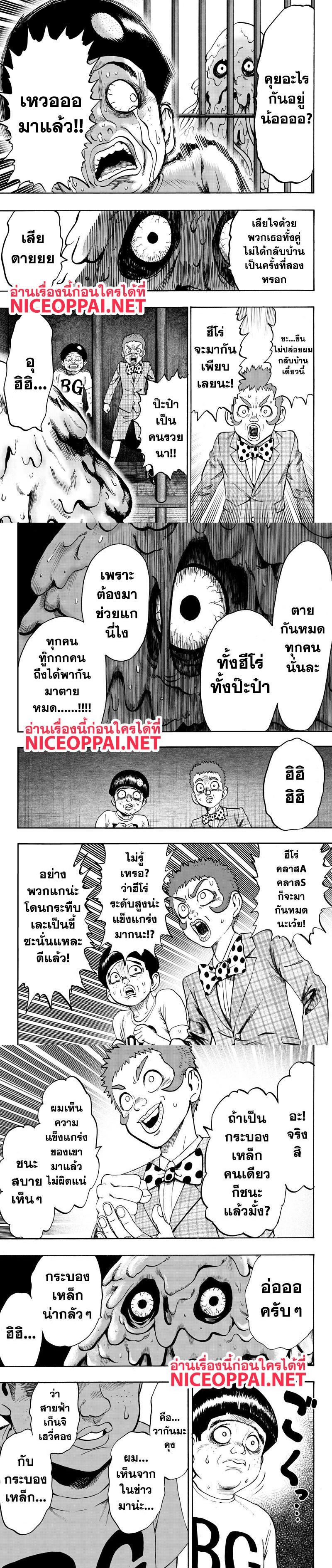 Manga-lc-com อ่านมังงะ อ่านการ์ตูน ออนไลน์ ฟรี One Punch Man ตอนที่ 1 2 3 4 5 6 7 8 9 10 11 12 13 14 ฟรี ไม่มีโฆษณา Manga-lc - อ่าน มังงะ อ่าน การ์ตูน ออนไลน์ อ่านมังงะ ฟรี