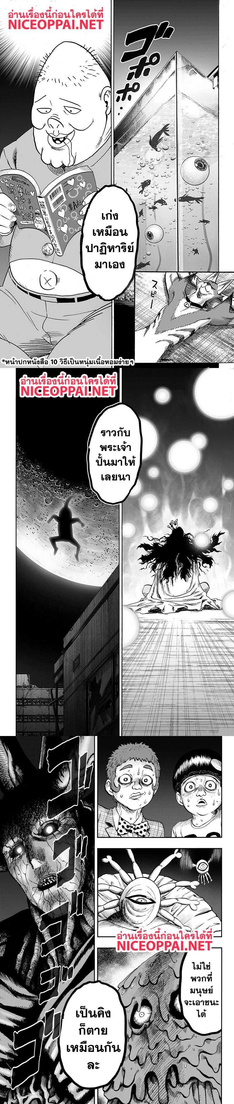 Manga-lc-com อ่านมังงะ อ่านการ์ตูน ออนไลน์ ฟรี One Punch Man ตอนที่ 1 2 3 4 5 6 7 8 9 10 11 12 13 14 ฟรี ไม่มีโฆษณา Manga-lc - อ่าน มังงะ อ่าน การ์ตูน ออนไลน์ อ่านมังงะ ฟรี
