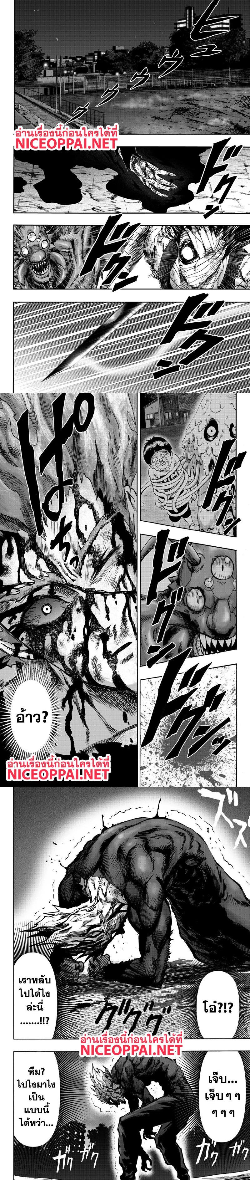 Manga-lc-com อ่านมังงะ อ่านการ์ตูน ออนไลน์ ฟรี One Punch Man ตอนที่ 1 2 3 4 5 6 7 8 9 10 11 12 13 14 ฟรี ไม่มีโฆษณา Manga-lc - อ่าน มังงะ อ่าน การ์ตูน ออนไลน์ อ่านมังงะ ฟรี