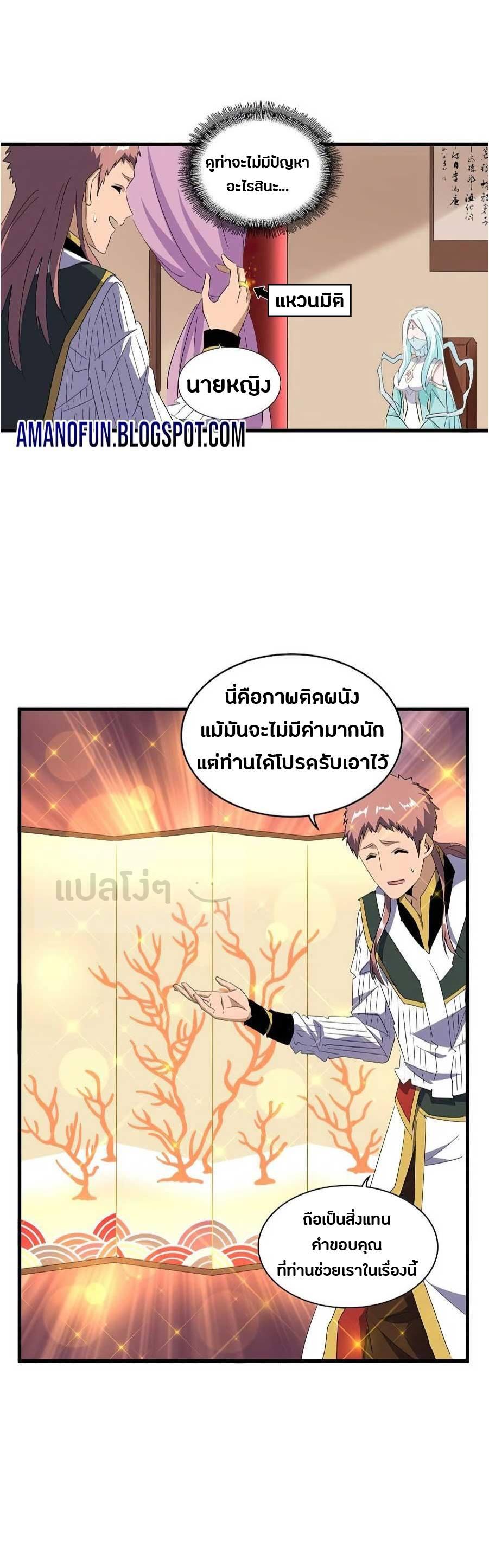 Manga-lc-com อ่านมังงะ อ่านการ์ตูน ออนไลน์ ฟรี Magic Emperor ตอนที่ 1 2 3 4 5 6 7 8 9 10 11 12 13 14 ฟรี ไม่มีโฆษณา Manga-lc - อ่าน มังงะ อ่าน การ์ตูน ออนไลน์ อ่านมังงะ ฟรี