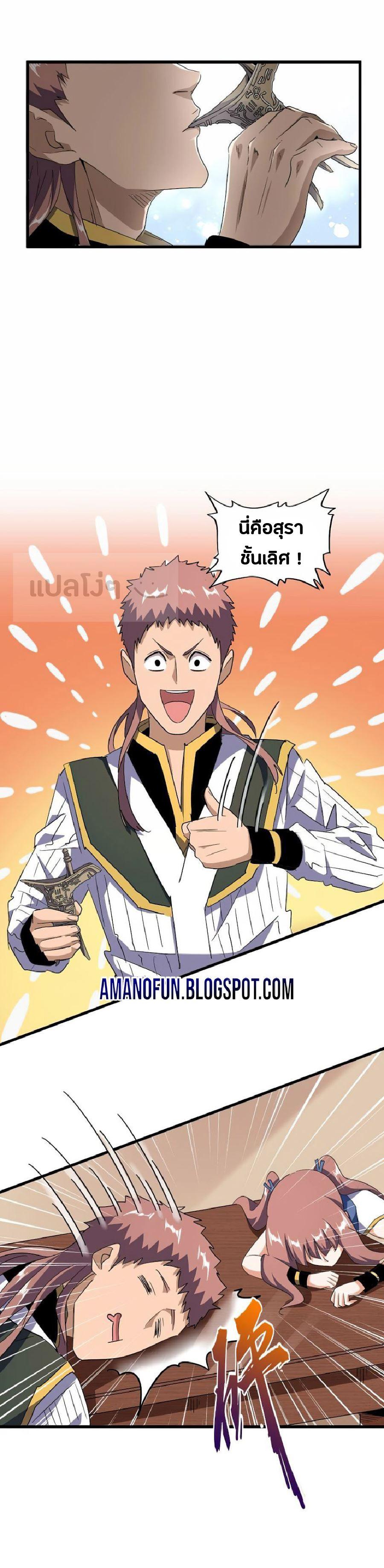 Manga-lc-com อ่านมังงะ อ่านการ์ตูน ออนไลน์ ฟรี Magic Emperor ตอนที่ 1 2 3 4 5 6 7 8 9 10 11 12 13 14 ฟรี ไม่มีโฆษณา Manga-lc - อ่าน มังงะ อ่าน การ์ตูน ออนไลน์ อ่านมังงะ ฟรี