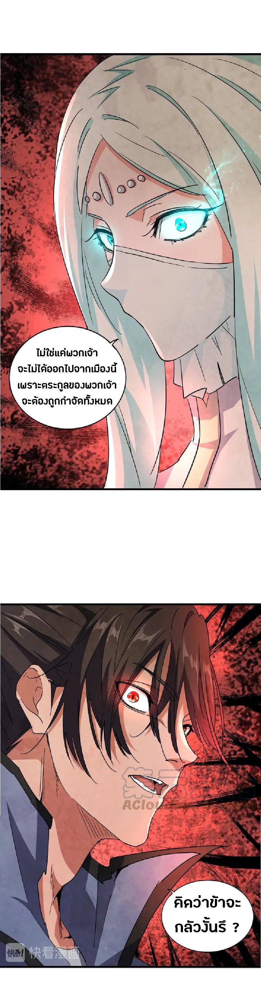 Manga-lc-com อ่านมังงะ อ่านการ์ตูน ออนไลน์ ฟรี Magic Emperor ตอนที่ 1 2 3 4 5 6 7 8 9 10 11 12 13 14 ฟรี ไม่มีโฆษณา Manga-lc - อ่าน มังงะ อ่าน การ์ตูน ออนไลน์ อ่านมังงะ ฟรี