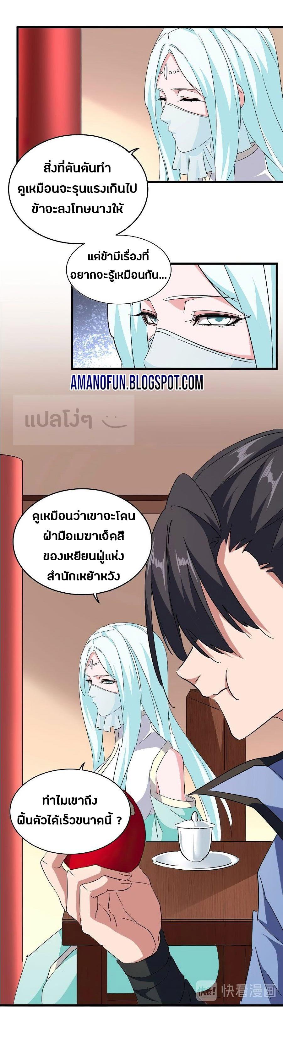Manga-lc-com อ่านมังงะ อ่านการ์ตูน ออนไลน์ ฟรี Magic Emperor ตอนที่ 1 2 3 4 5 6 7 8 9 10 11 12 13 14 ฟรี ไม่มีโฆษณา Manga-lc - อ่าน มังงะ อ่าน การ์ตูน ออนไลน์ อ่านมังงะ ฟรี
