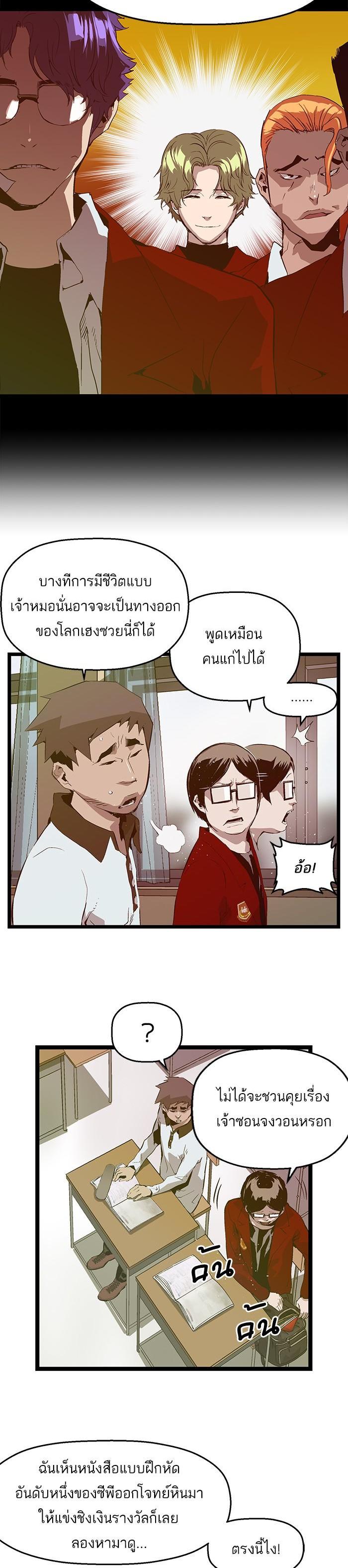 Manga-lc-com อ่านมังงะ อ่านการ์ตูน ออนไลน์ ฟรี Weak Hero ตอนที่ 1 2 3 4 5 6 7 8 9 10 11 12 13 14 ฟรี ไม่มีโฆษณา Manga-lc - อ่าน มังงะ อ่าน การ์ตูน ออนไลน์ อ่านมังงะ ฟรี