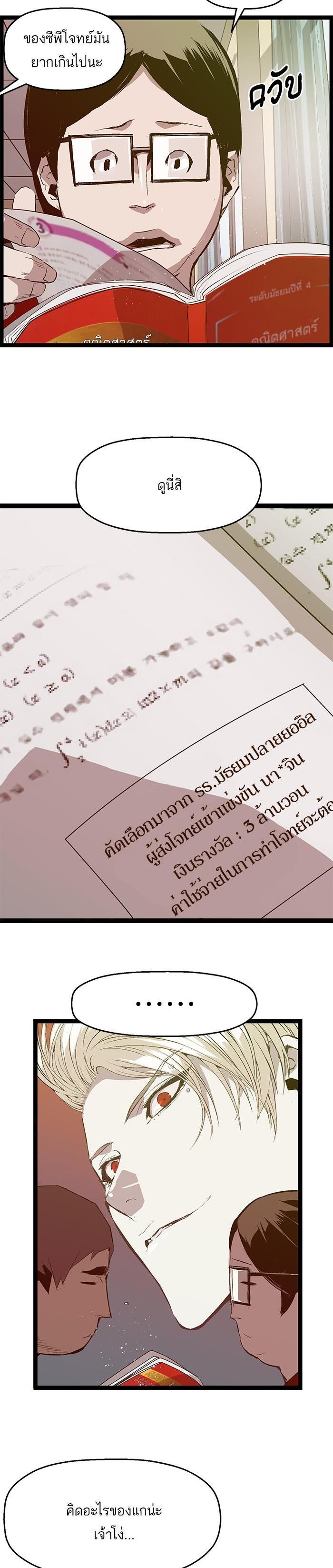 Manga-lc-com อ่านมังงะ อ่านการ์ตูน ออนไลน์ ฟรี Weak Hero ตอนที่ 1 2 3 4 5 6 7 8 9 10 11 12 13 14 ฟรี ไม่มีโฆษณา Manga-lc - อ่าน มังงะ อ่าน การ์ตูน ออนไลน์ อ่านมังงะ ฟรี