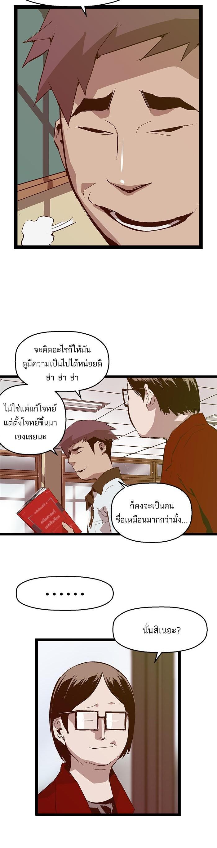 Manga-lc-com อ่านมังงะ อ่านการ์ตูน ออนไลน์ ฟรี Weak Hero ตอนที่ 1 2 3 4 5 6 7 8 9 10 11 12 13 14 ฟรี ไม่มีโฆษณา Manga-lc - อ่าน มังงะ อ่าน การ์ตูน ออนไลน์ อ่านมังงะ ฟรี
