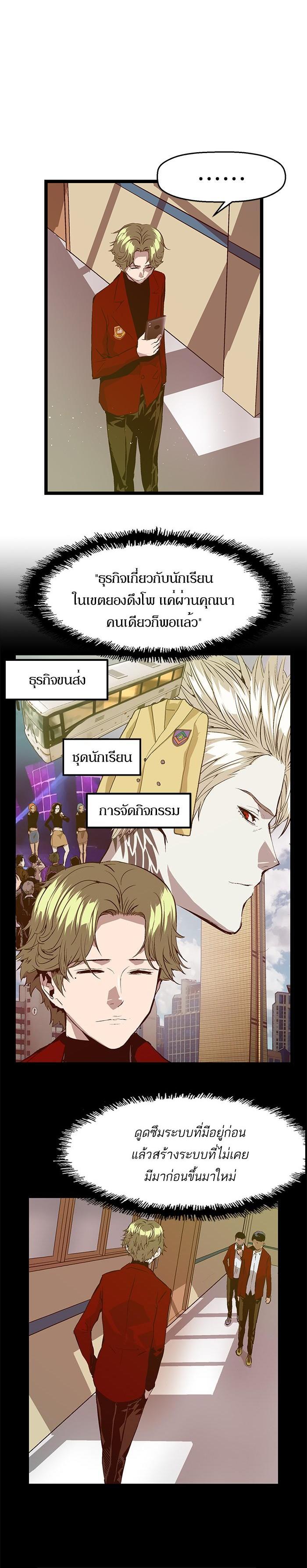 Manga-lc-com อ่านมังงะ อ่านการ์ตูน ออนไลน์ ฟรี Weak Hero ตอนที่ 1 2 3 4 5 6 7 8 9 10 11 12 13 14 ฟรี ไม่มีโฆษณา Manga-lc - อ่าน มังงะ อ่าน การ์ตูน ออนไลน์ อ่านมังงะ ฟรี