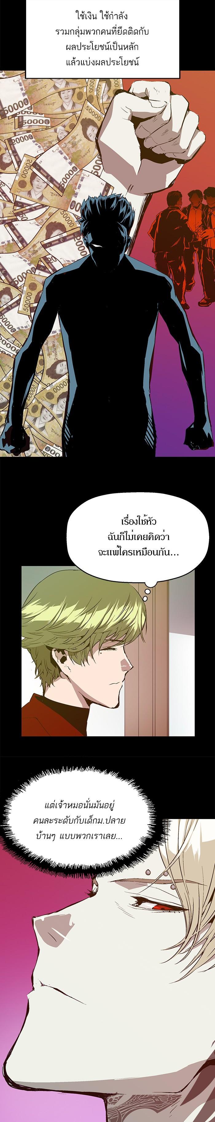 Manga-lc-com อ่านมังงะ อ่านการ์ตูน ออนไลน์ ฟรี Weak Hero ตอนที่ 1 2 3 4 5 6 7 8 9 10 11 12 13 14 ฟรี ไม่มีโฆษณา Manga-lc - อ่าน มังงะ อ่าน การ์ตูน ออนไลน์ อ่านมังงะ ฟรี