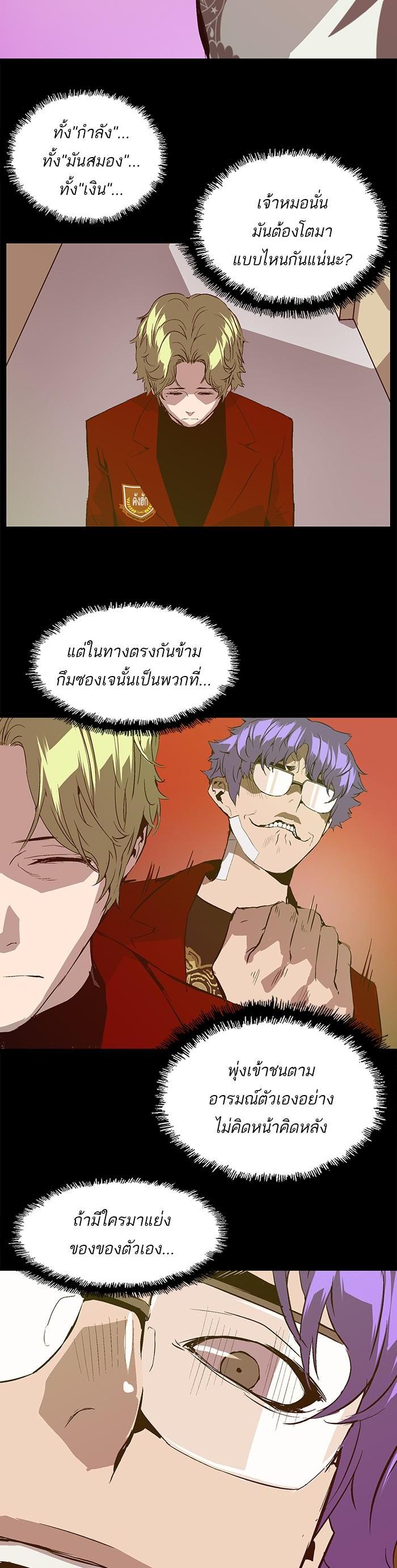 Manga-lc-com อ่านมังงะ อ่านการ์ตูน ออนไลน์ ฟรี Weak Hero ตอนที่ 1 2 3 4 5 6 7 8 9 10 11 12 13 14 ฟรี ไม่มีโฆษณา Manga-lc - อ่าน มังงะ อ่าน การ์ตูน ออนไลน์ อ่านมังงะ ฟรี