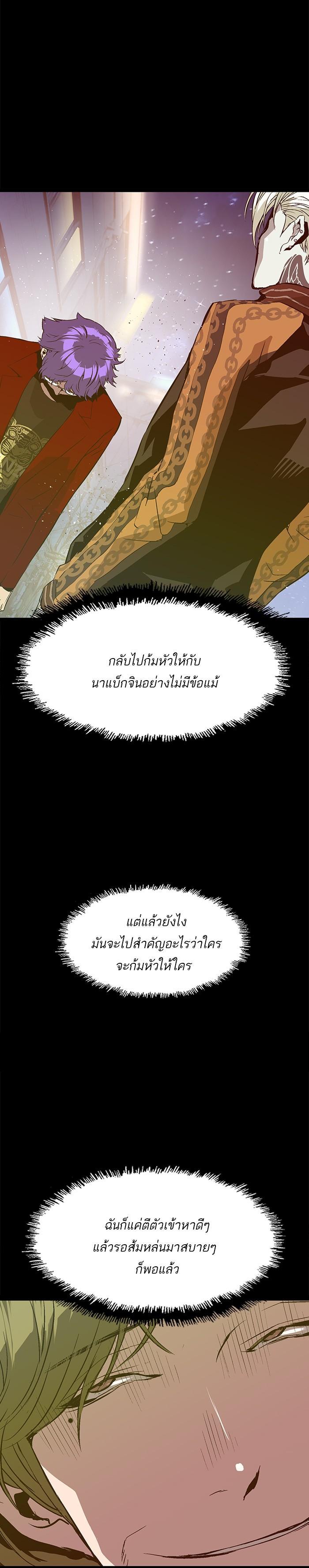 Manga-lc-com อ่านมังงะ อ่านการ์ตูน ออนไลน์ ฟรี Weak Hero ตอนที่ 1 2 3 4 5 6 7 8 9 10 11 12 13 14 ฟรี ไม่มีโฆษณา Manga-lc - อ่าน มังงะ อ่าน การ์ตูน ออนไลน์ อ่านมังงะ ฟรี