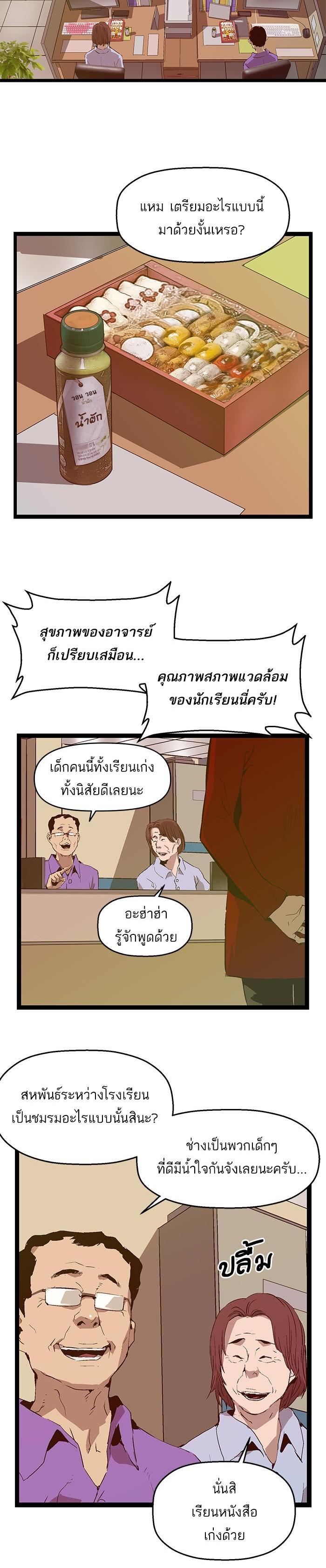 Manga-lc-com อ่านมังงะ อ่านการ์ตูน ออนไลน์ ฟรี Weak Hero ตอนที่ 1 2 3 4 5 6 7 8 9 10 11 12 13 14 ฟรี ไม่มีโฆษณา Manga-lc - อ่าน มังงะ อ่าน การ์ตูน ออนไลน์ อ่านมังงะ ฟรี