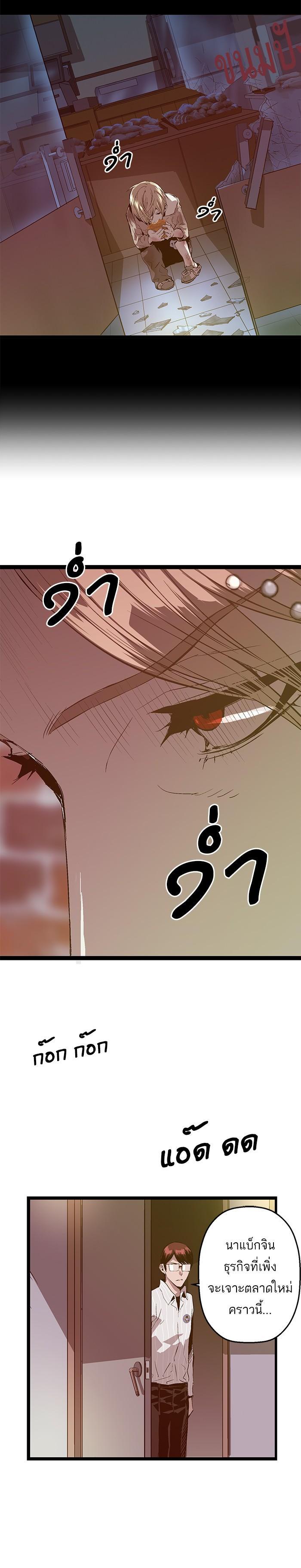 Manga-lc-com อ่านมังงะ อ่านการ์ตูน ออนไลน์ ฟรี Weak Hero ตอนที่ 1 2 3 4 5 6 7 8 9 10 11 12 13 14 ฟรี ไม่มีโฆษณา Manga-lc - อ่าน มังงะ อ่าน การ์ตูน ออนไลน์ อ่านมังงะ ฟรี