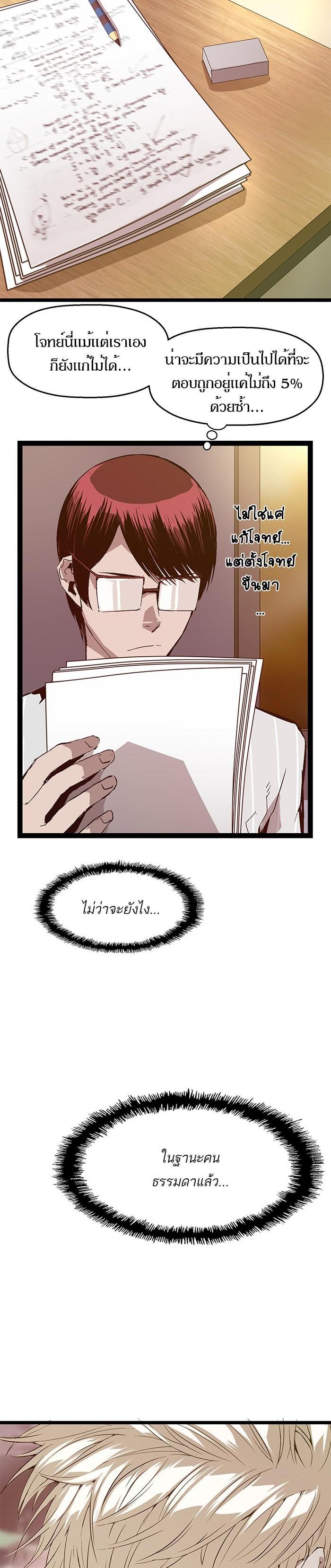 Manga-lc-com อ่านมังงะ อ่านการ์ตูน ออนไลน์ ฟรี Weak Hero ตอนที่ 1 2 3 4 5 6 7 8 9 10 11 12 13 14 ฟรี ไม่มีโฆษณา Manga-lc - อ่าน มังงะ อ่าน การ์ตูน ออนไลน์ อ่านมังงะ ฟรี