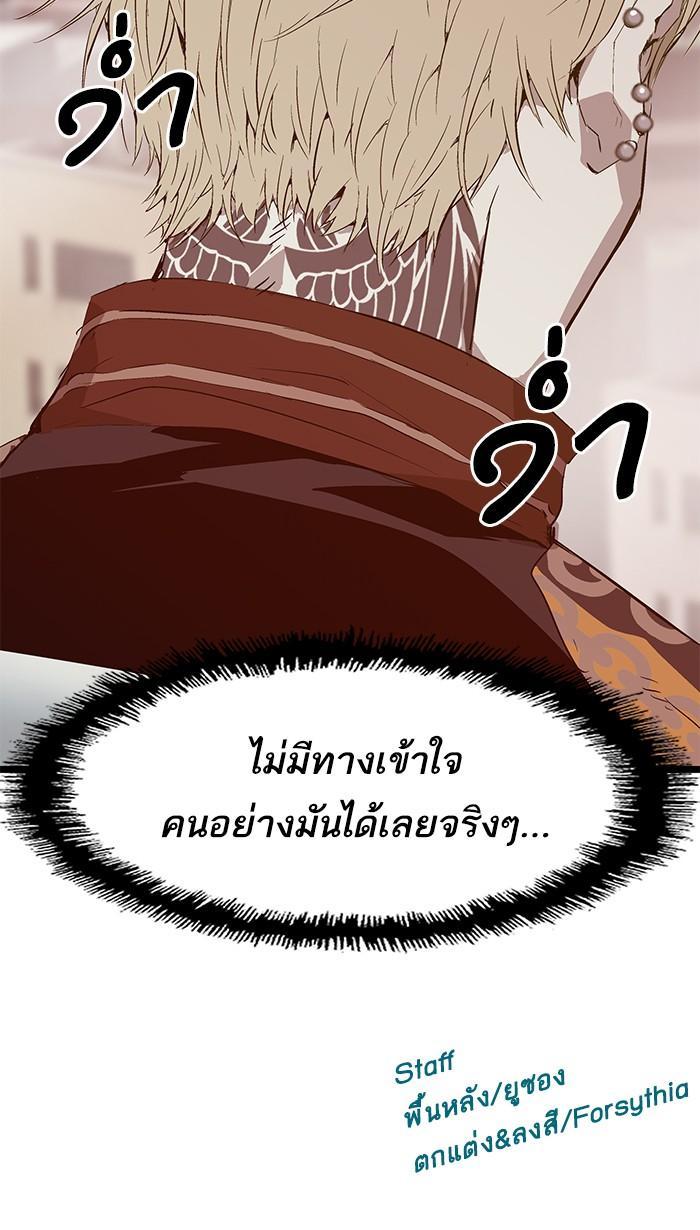 Manga-lc-com อ่านมังงะ อ่านการ์ตูน ออนไลน์ ฟรี Weak Hero ตอนที่ 1 2 3 4 5 6 7 8 9 10 11 12 13 14 ฟรี ไม่มีโฆษณา Manga-lc - อ่าน มังงะ อ่าน การ์ตูน ออนไลน์ อ่านมังงะ ฟรี