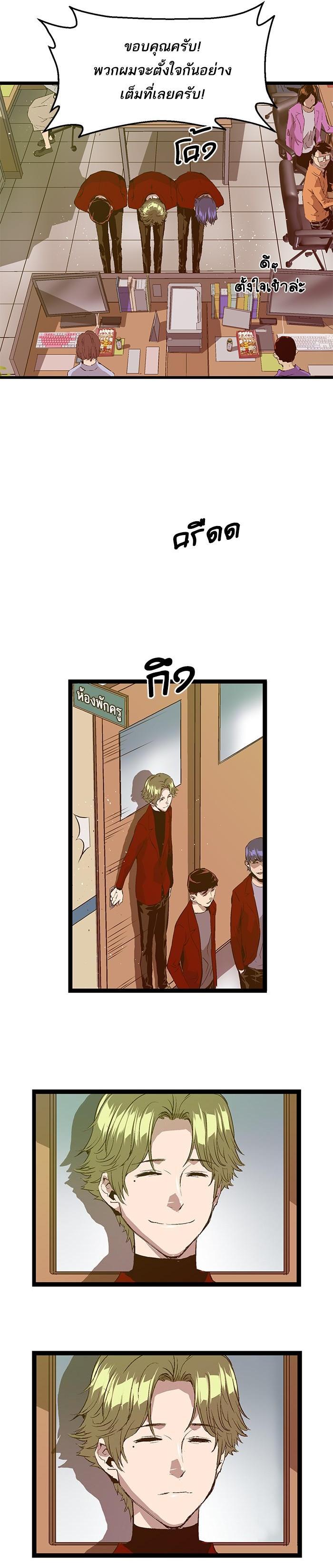 Manga-lc-com อ่านมังงะ อ่านการ์ตูน ออนไลน์ ฟรี Weak Hero ตอนที่ 1 2 3 4 5 6 7 8 9 10 11 12 13 14 ฟรี ไม่มีโฆษณา Manga-lc - อ่าน มังงะ อ่าน การ์ตูน ออนไลน์ อ่านมังงะ ฟรี