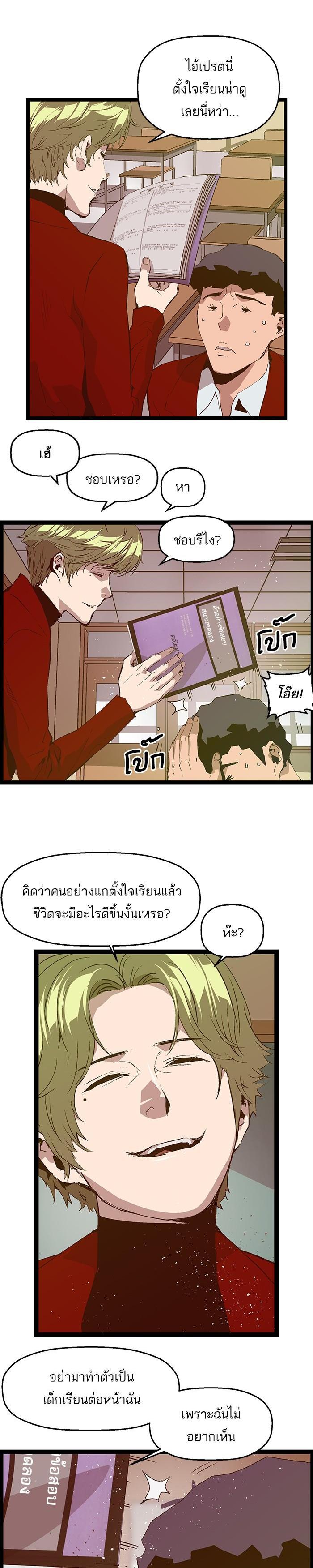 Manga-lc-com อ่านมังงะ อ่านการ์ตูน ออนไลน์ ฟรี Weak Hero ตอนที่ 1 2 3 4 5 6 7 8 9 10 11 12 13 14 ฟรี ไม่มีโฆษณา Manga-lc - อ่าน มังงะ อ่าน การ์ตูน ออนไลน์ อ่านมังงะ ฟรี