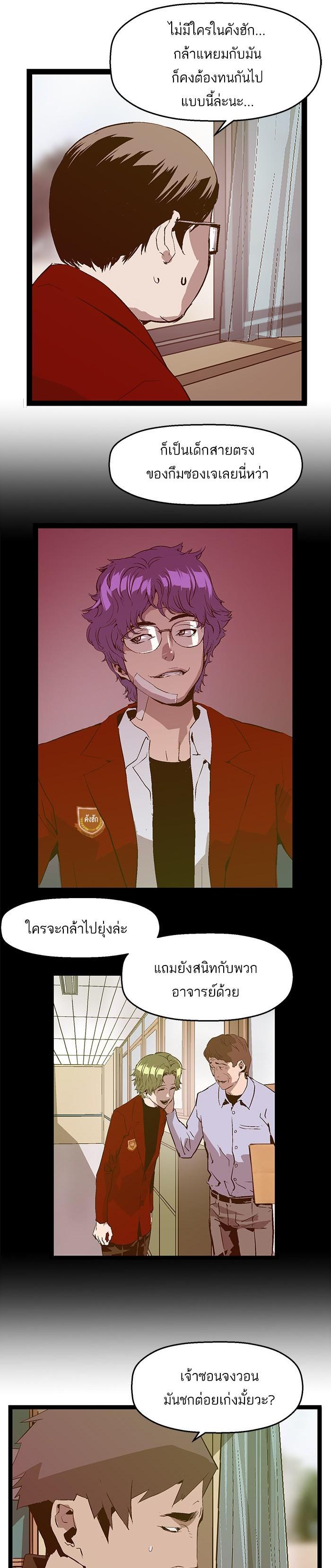 Manga-lc-com อ่านมังงะ อ่านการ์ตูน ออนไลน์ ฟรี Weak Hero ตอนที่ 1 2 3 4 5 6 7 8 9 10 11 12 13 14 ฟรี ไม่มีโฆษณา Manga-lc - อ่าน มังงะ อ่าน การ์ตูน ออนไลน์ อ่านมังงะ ฟรี