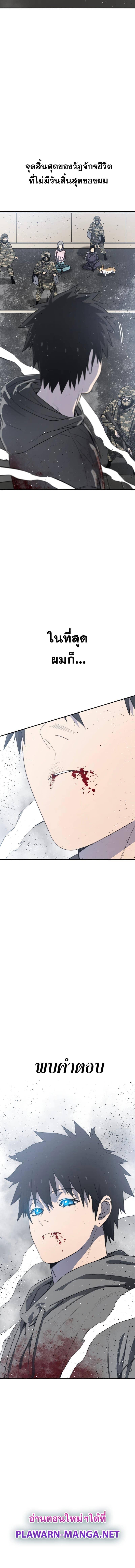 Manga-lc-com อ่านมังงะ อ่านการ์ตูน ออนไลน์ ฟรี Existence ตอนที่ 1 2 3 4 5 6 7 8 9 10 11 12 13 14 ฟรี ไม่มีโฆษณา Manga-lc - อ่าน มังงะ อ่าน การ์ตูน ออนไลน์ อ่านมังงะ ฟรี
