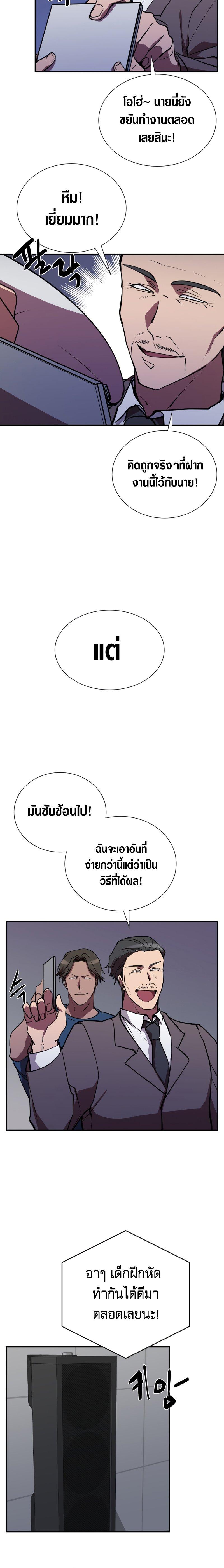 Manga-lc-com อ่านมังงะ อ่านการ์ตูน ออนไลน์ ฟรี My School Life Pretending To Be a Worthless Person ตอนที่ 1 2 3 4 5 6 7 8 9 10 11 12 13 14 ฟรี ไม่มีโฆษณา Manga-lc - อ่าน มังงะ อ่าน การ์ตูน ออนไลน์ อ่านมังงะ ฟรี