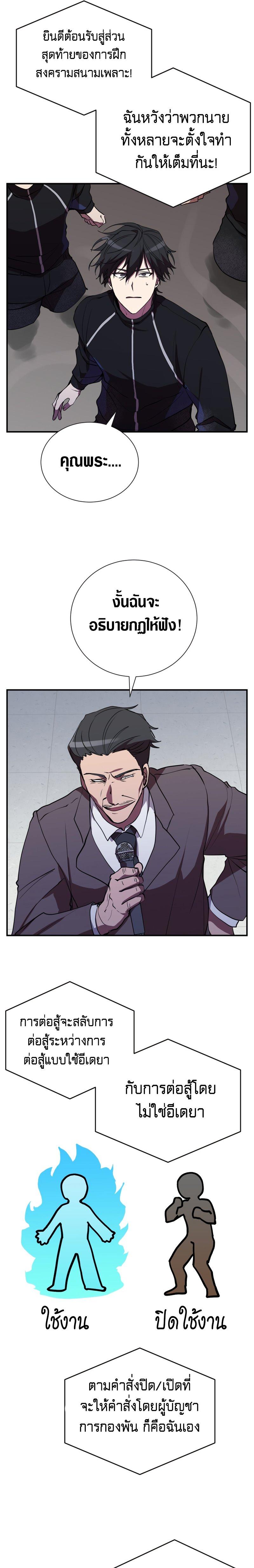 Manga-lc-com อ่านมังงะ อ่านการ์ตูน ออนไลน์ ฟรี My School Life Pretending To Be a Worthless Person ตอนที่ 1 2 3 4 5 6 7 8 9 10 11 12 13 14 ฟรี ไม่มีโฆษณา Manga-lc - อ่าน มังงะ อ่าน การ์ตูน ออนไลน์ อ่านมังงะ ฟรี