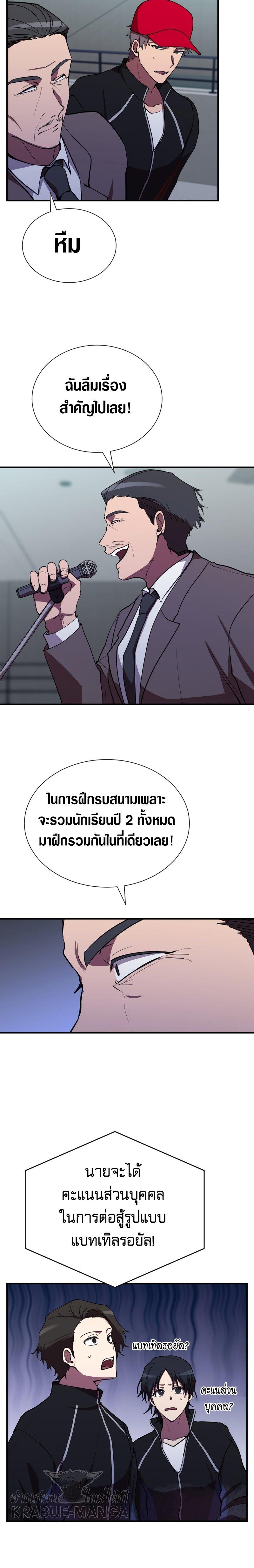 Manga-lc-com อ่านมังงะ อ่านการ์ตูน ออนไลน์ ฟรี My School Life Pretending To Be a Worthless Person ตอนที่ 1 2 3 4 5 6 7 8 9 10 11 12 13 14 ฟรี ไม่มีโฆษณา Manga-lc - อ่าน มังงะ อ่าน การ์ตูน ออนไลน์ อ่านมังงะ ฟรี