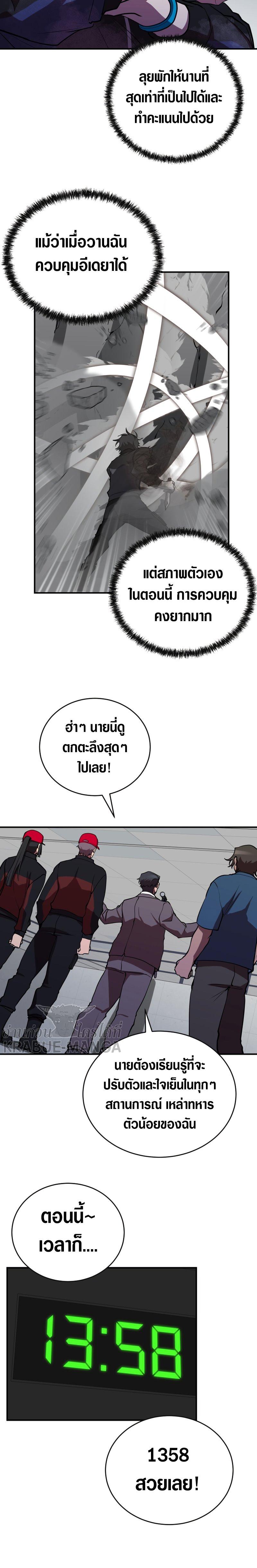 Manga-lc-com อ่านมังงะ อ่านการ์ตูน ออนไลน์ ฟรี My School Life Pretending To Be a Worthless Person ตอนที่ 1 2 3 4 5 6 7 8 9 10 11 12 13 14 ฟรี ไม่มีโฆษณา Manga-lc - อ่าน มังงะ อ่าน การ์ตูน ออนไลน์ อ่านมังงะ ฟรี