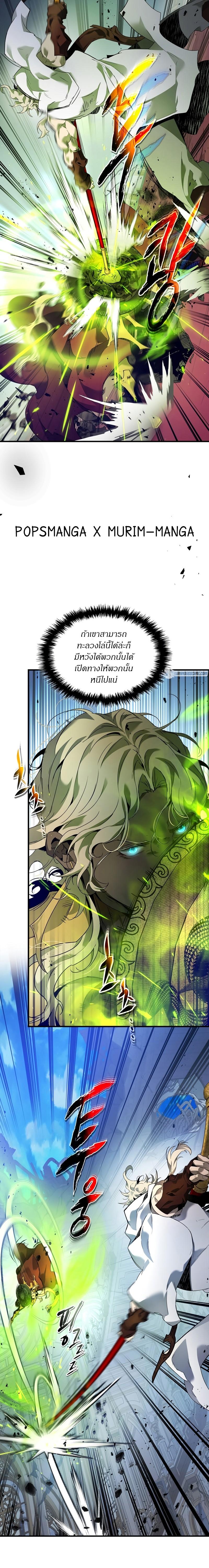 Manga-lc-com อ่านมังงะ อ่านการ์ตูน ออนไลน์ ฟรี Level Up With the Gods ตอนที่ 1 2 3 4 5 6 7 8 9 10 11 12 13 14 ฟรี ไม่มีโฆษณา Manga-lc - อ่าน มังงะ อ่าน การ์ตูน ออนไลน์ อ่านมังงะ ฟรี