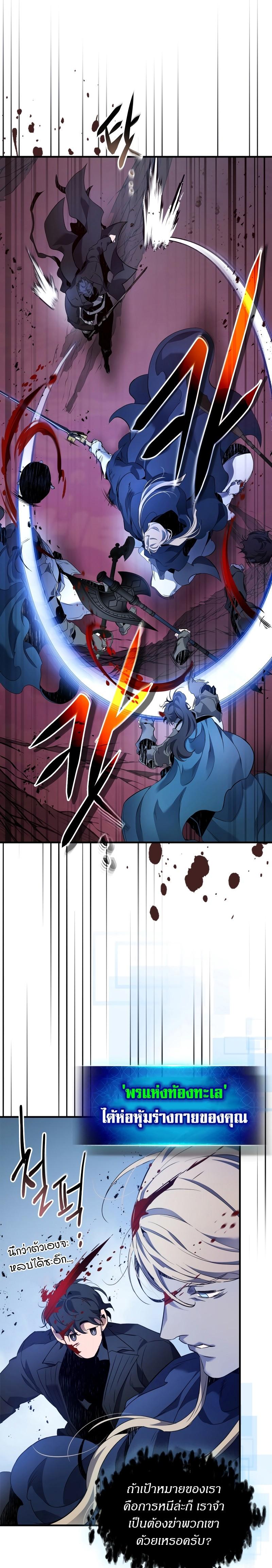 Manga-lc-com อ่านมังงะ อ่านการ์ตูน ออนไลน์ ฟรี Level Up With the Gods ตอนที่ 1 2 3 4 5 6 7 8 9 10 11 12 13 14 ฟรี ไม่มีโฆษณา Manga-lc - อ่าน มังงะ อ่าน การ์ตูน ออนไลน์ อ่านมังงะ ฟรี