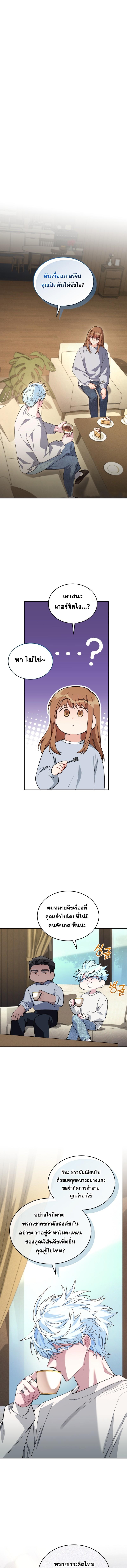 Manga-lc-com อ่านมังงะ อ่านการ์ตูน ออนไลน์ ฟรี I Stole the Number One Ranker’s Soul ตอนที่ 1 2 3 4 5 6 7 8 9 10 11 12 13 14 ฟรี ไม่มีโฆษณา Manga-lc - อ่าน มังงะ อ่าน การ์ตูน ออนไลน์ อ่านมังงะ ฟรี