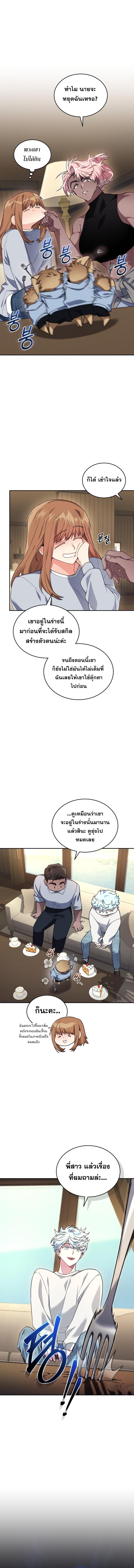 Manga-lc-com อ่านมังงะ อ่านการ์ตูน ออนไลน์ ฟรี I Stole the Number One Ranker’s Soul ตอนที่ 1 2 3 4 5 6 7 8 9 10 11 12 13 14 ฟรี ไม่มีโฆษณา Manga-lc - อ่าน มังงะ อ่าน การ์ตูน ออนไลน์ อ่านมังงะ ฟรี